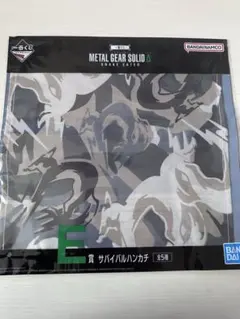 一番くじ METAL GEAR SOLID Δ: SNAKE EATER
