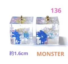 ハンドメイド ピアス イヤリング レジン 136