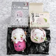 鬼滅の刃　堕姫　桜餅マスコット　ぴょこぬい