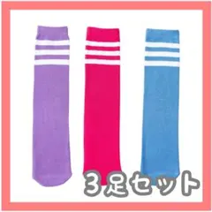 アケミ様 リクエスト 2点 まとめ商品