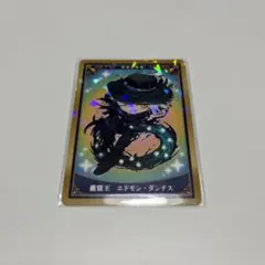 FGO エドモン エドモンダンテス