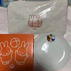ミッフィー　プレートとミッフィーミニトートバッグ