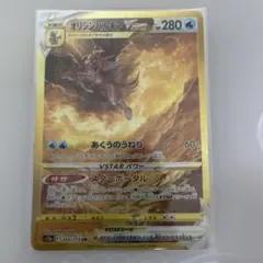 2026年最新】パルキアvstar urの人気アイテム - メルカリ