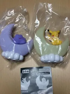ポケモン おっきなお月さま ライト⭐︎ピカチュウ メタモン　2個セット