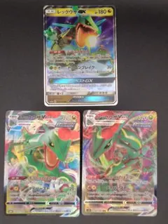 レックウザEX 061/078 005/018 レックウザGX 3枚セット レックウザEX 061/078 005/018 レックウザGX 3枚セット - メルカリ