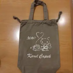 カレルチャペック　巾着トートバッグのサムネイル