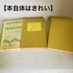 クロマメ様 リクエスト 2点 まとめ商品
