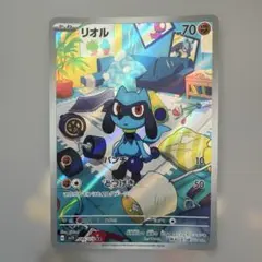 リオル AR SV1S スカーレットex 086/078 - メルカリ