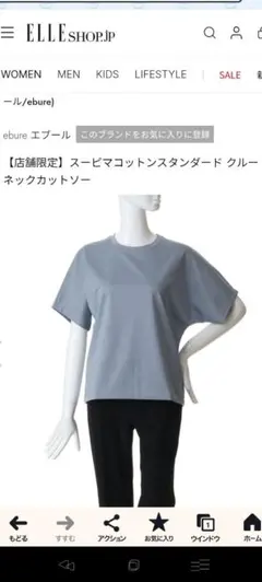 現行美品*theory luxe Marvine Elida 3 HS グレー - メルカリ