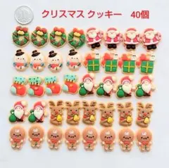 ミニチュア デコレーションパーツ