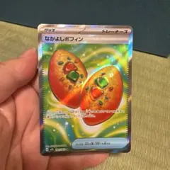 なかよしポフィン トレーナーズカード