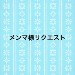 モナキ ジュニ様 サカイJr. 直筆サイン - メルカリ