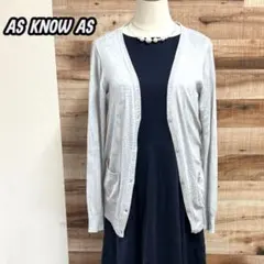 【AS KNOW AS】Vネック カーディガン レーヨン混 ライトグレー Fのサムネイル