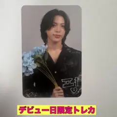 みぃのん※商品説明文必読様 リクエスト 3点 まとめ商品