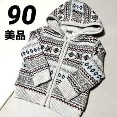 ニットフード付き　パーカー　美品