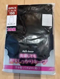 新品女の子向けタンクトップ 2枚組 150