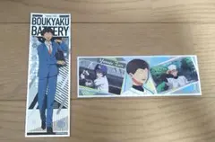 忘却バッテリー 山田太郎 ステッカー