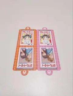 ママレードボーイ　吉沢亮　桜井日奈子　映画　漫画　グッズ　しおり　限定コラボ ママレードボーイ 吉沢亮 桜井日奈子 映画 漫画 グッズ しおり 限定