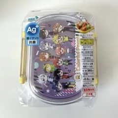 カラフルピーチ　抗菌 食洗機対応　お弁当箱 360ml