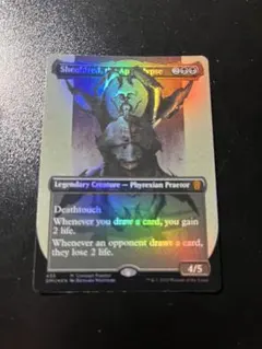 MTG 悪意に満ちた者、ケアヴェク アーティストプルーフ(ブランク