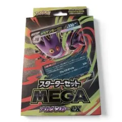 2026年最新】メガゲンガー プレイマットの人気アイテム - メルカリ