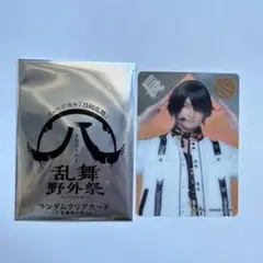 すえひろがり　クリカ　長曽祢虎徹