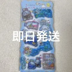 正規品　クーリア キラリンウォーターシール のみかけくん　ストーンつき