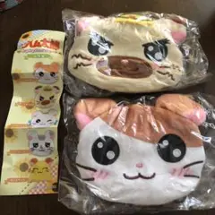 とっとこハム太郎 ふわふわフェイスポーチ　ハム太郎　タイショーくん　2種セット