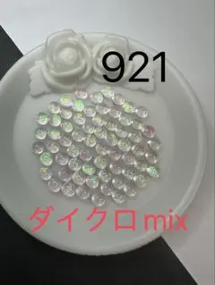 Item thumbnail for item 687d6f3e-e3c5-40c5-9730-a71fc945db60