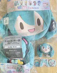 2025年最新】初音ミク ぬいぐるみ ラストワンの人気アイテム - メルカリ