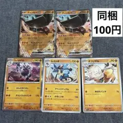 ポケモンカード　シャイニートレジャーexのサムネイル