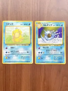 ポケモンカード コダック076/414 ゴルダック077/414 - メルカリ