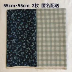 布はぎれ　カットクロス　55cm×55cm 花柄＆チェック柄