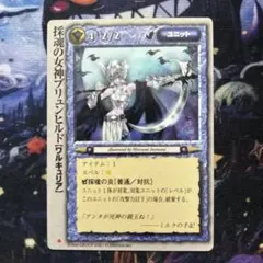 2026年最新】モンスターコレクション 極稀の人気アイテム - メルカリ