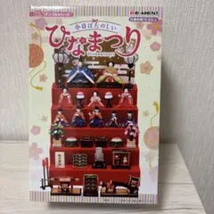 2026年最新】リーメント ひなまつりの人気アイテム - メルカリ