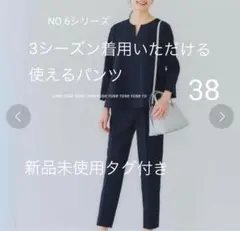 ネイビー　パンツ　ストレッチ　ダブルクロス　M 38