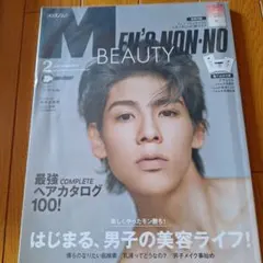 カバー付き☆MEN'S NON-NO 2021年2月号 ラウール 表紙