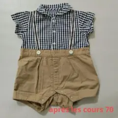 après les cours ベビー ロンパース 70cmのサムネイル