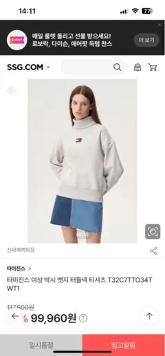 TOMMY HILFIGER タートルネック トレーナー グレー