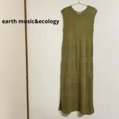 earth music&ecology ニットワンピース ノースリーブ