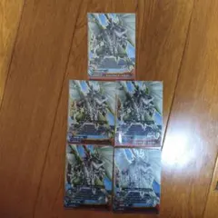 バディファイト ジャックナイフ・ドラゴン 5枚セット