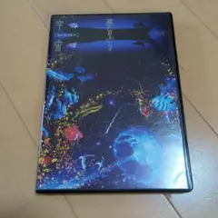 pocky様 リクエスト 2点 まとめ商品