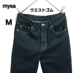 mysa ウエストゴム大きめ フレアデニム