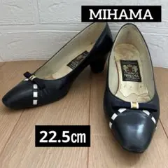 MIHAMA 横浜元町 ネイビー×白　パンプス 5㎝ヒール　リボン　22.5のサムネイル