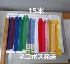 ニコ様 リクエスト 2点 まとめ商品
