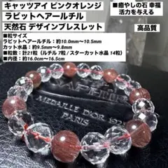 2026年最新】ピンクラビットヘアルチルの人気アイテム - メルカリ