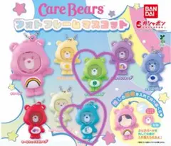 Care Bears❤︎フォトフレームマスコット 2個セット