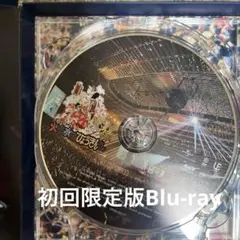 C&K無謀な挑戦城!!火攻め,水攻め,ひょうきん攻めBlu-ray初回限定版