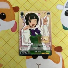 2026年最新】音無 小鳥 SRの人気アイテム - メルカリ