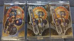 神羅万象チョコ 武神将ヘルマティオ 3枚セット